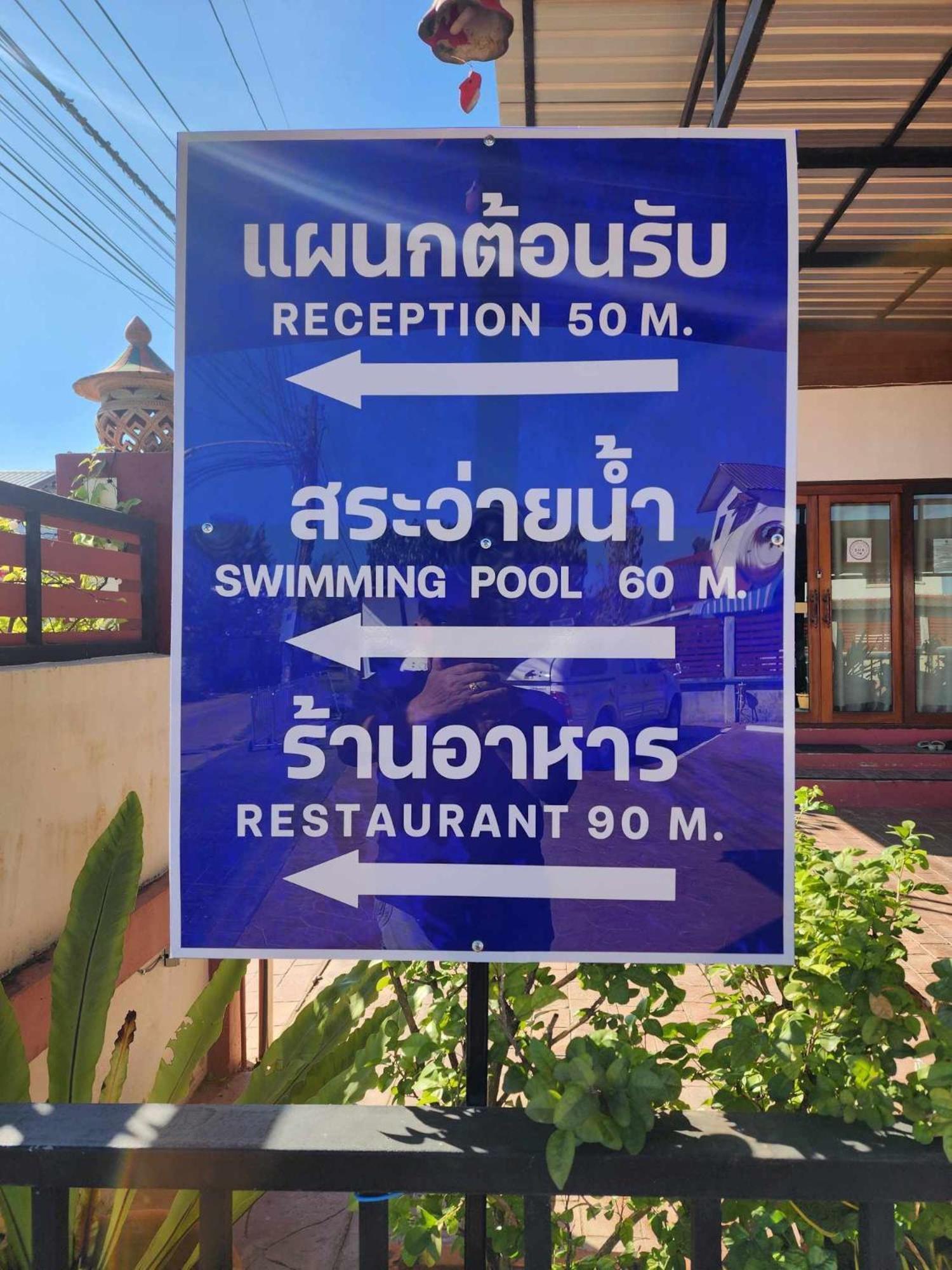 Baan Sabaijai Resort That Phanom 外观 照片